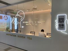 -喜茶(滨江宏岸店)
