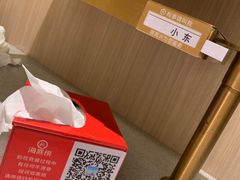 -海底捞火锅(奥体南路店)