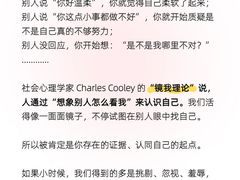 -观心实验室·心理咨询(上海旗舰店)