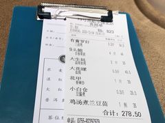 -79号渔船海鲜饭店(华强北店)