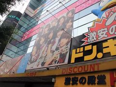 -秋叶原电器街