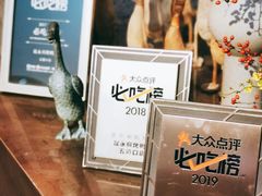 -晟永興烤鸭店(五道口店)
