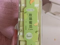 玫珑蜜瓜-新丰蛋糕(百花路总店)