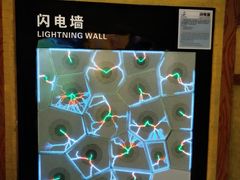 -佛山科学馆