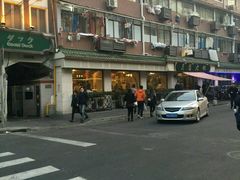 -月圆火锅(宁海东路二店)