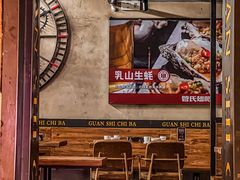 -管氏翅吧(护国寺店)