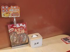 -鱼酷活鱼烤鱼(沈阳大悦城店)