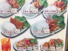 -香港鱼蛋皇