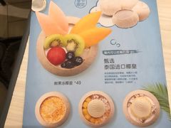 菜单-满记甜品(日月光二店)