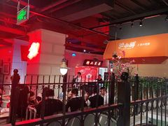 大堂-沪小胖小龙虾(淮海中路旗舰店)