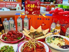 -虾铺子龙虾·私房菜(金源花苑店)