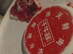 -千牛将·鲜牛肉火锅(开元路店)