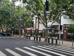 -上海市曹杨第二中学
