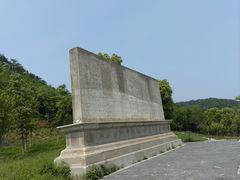 -南京市江宁方山