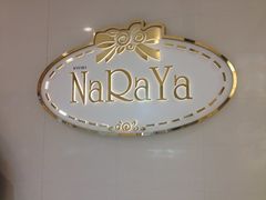 -naraya(Siam Paragon)