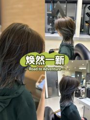 -GANO HAIR 
