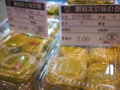 -五芳齋(云南南路店)