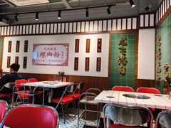-九街淑芬掌中宝串串公司(内街文化创意园店)
