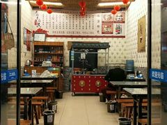 -老北京卤煮(平阳路大马店)