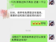 -凯迪拉克·上海百联沪通(汶水路店)