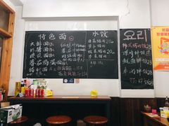 -优壹佳·延边朝鲜族料理(中山北路店)