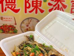 -陈添記·祖傳爽鱼皮·西关老字号(广州首店)