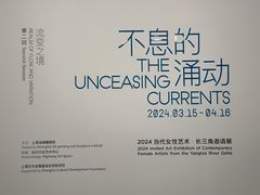 -上海油画雕塑院