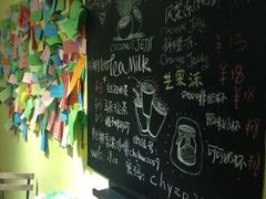 -志龙皇冠吃货椰子铺
