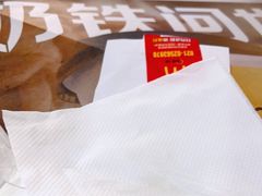 -麦当劳(静安寺店)