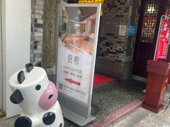 -悠悦MASSAGE&SPA(恒大广场店)