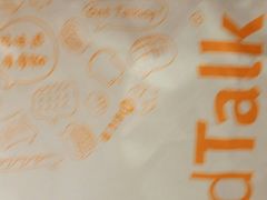 -BreadTalk面包新语·烘焙蛋糕(海岸城店)