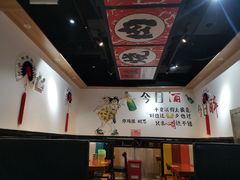 -玛嘻哒延吉烤肉料理店(莫邪路新天地店)