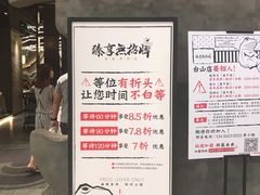 -臻享無招牌芝士烤蛙(台山昌大昌店)