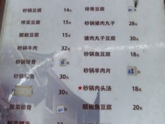 -二子海鲜大排档(太阳城店)