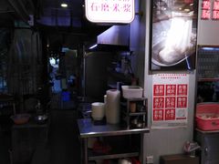 -西关明记肠粉(荔枝湾店)