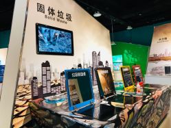 -北京科学中心儿童乐园