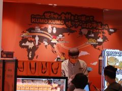 -KUMO KUMO甜品·冰淇淋(深圳壹方城店)