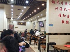 大堂-老王四季抻面(南六东路店)