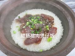 -红星光发煲仔饭(大石街店)