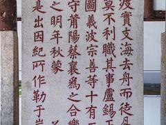 -忠惠蔡公祠