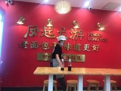-好适口小小鲜肉包(双安店)