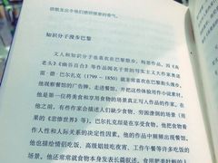 -西西弗书店&矢量咖啡(壹方购物中心店)