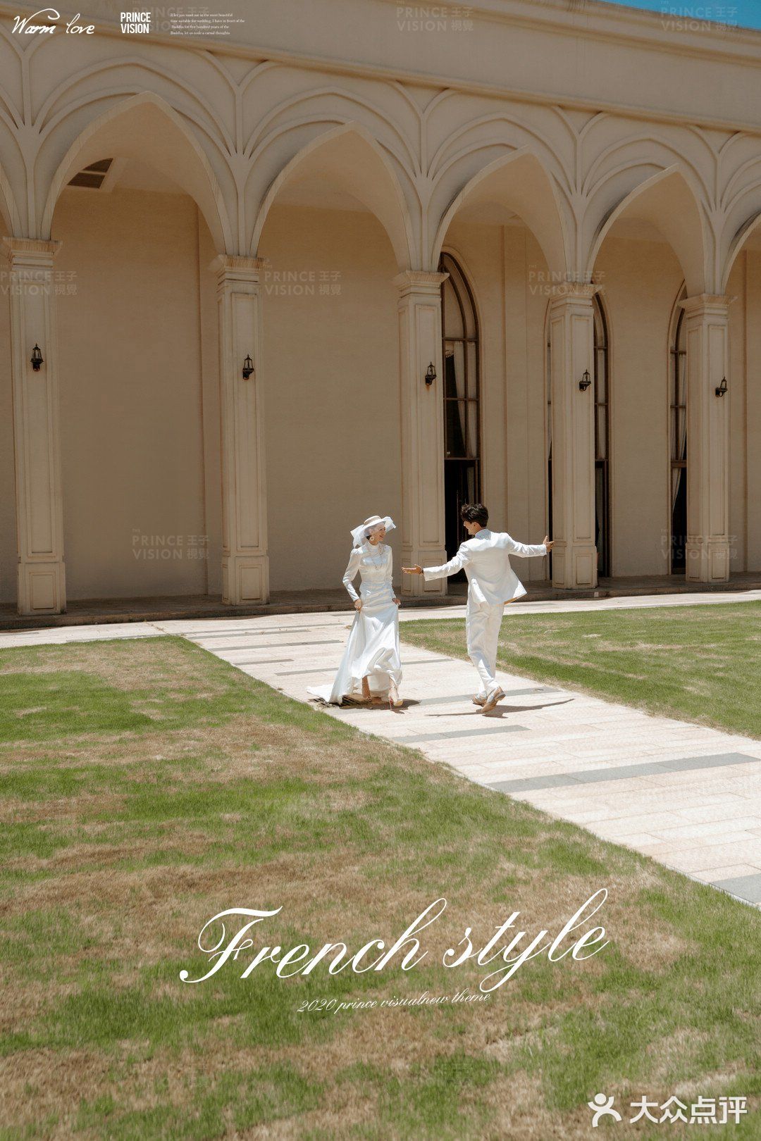 康康我的婚纱照～小众文艺的复古腔调