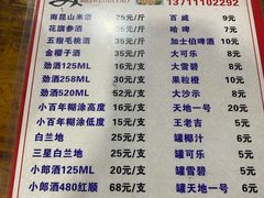 -章记正宗南岗鱼蛋火锅