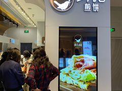 -多几谷·煎饼(上海七宝领展广场店)