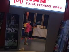 -力美健(中华店)