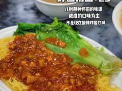 -巧美面家(东华西店)
