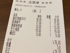 -萨莉亚意式餐厅(浦江万达广场店)