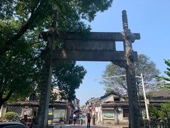 -绍兴书圣故里景区