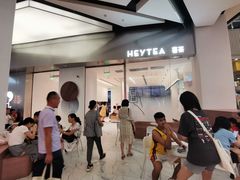 -喜茶(永旺梦乐城店)